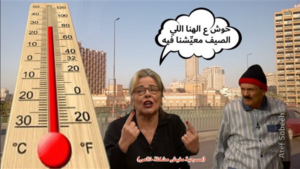 الحادثة