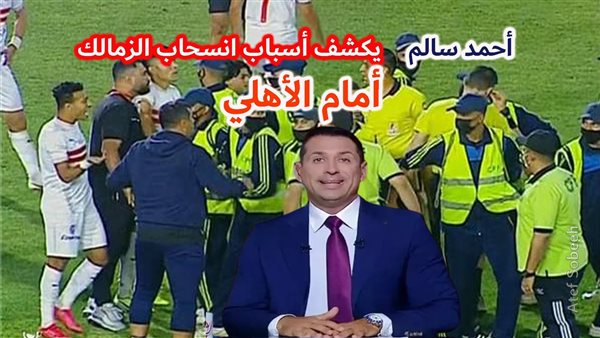 الحادثة