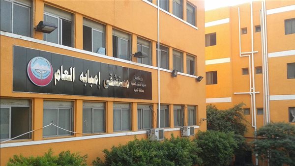 الحادثة