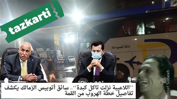 الحادثة