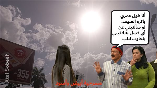 الحادثة