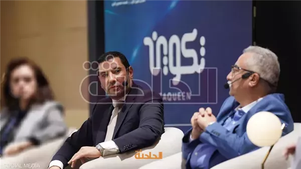 الحادثة