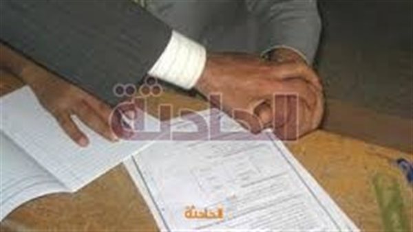 الحادثة