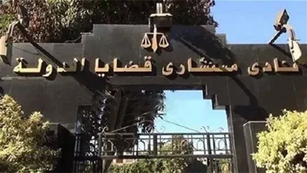 الحادثة