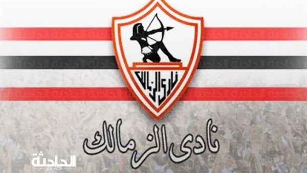 الحادثة