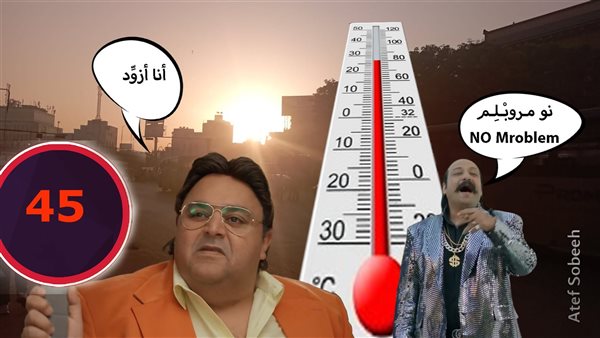 الحادثة