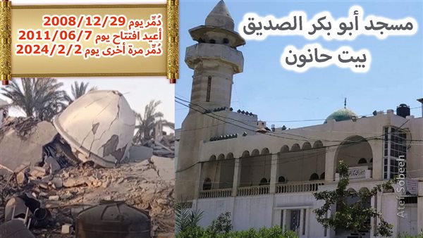 الحادثة
