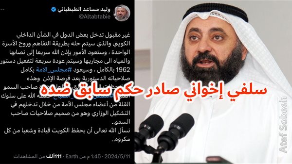الحادثة
