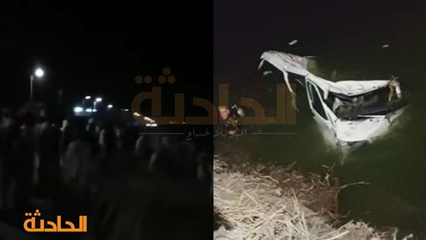 الحادثة