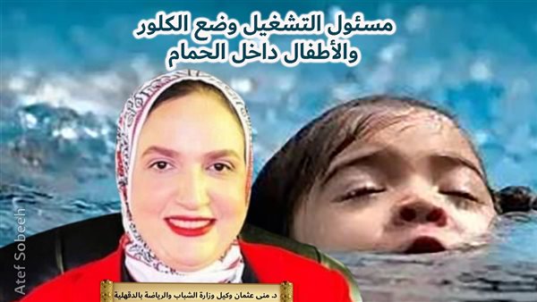 الحادثة