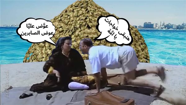 الحادثة