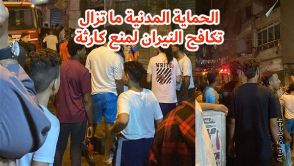 الحادثة