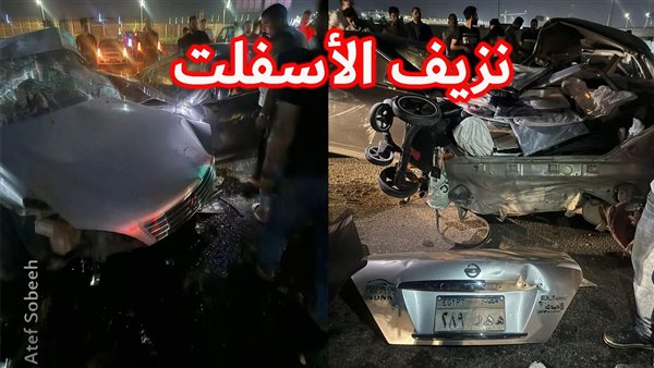الحادثة