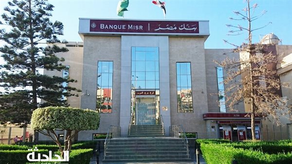 الحادثة