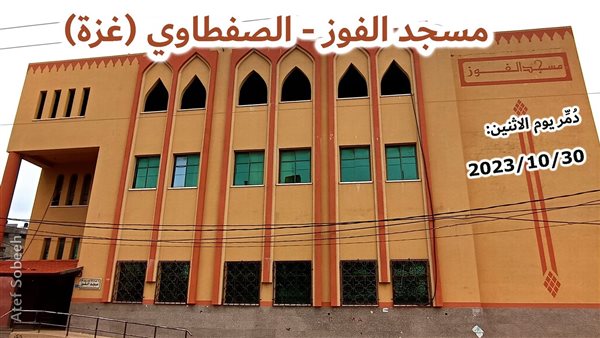 الحادثة