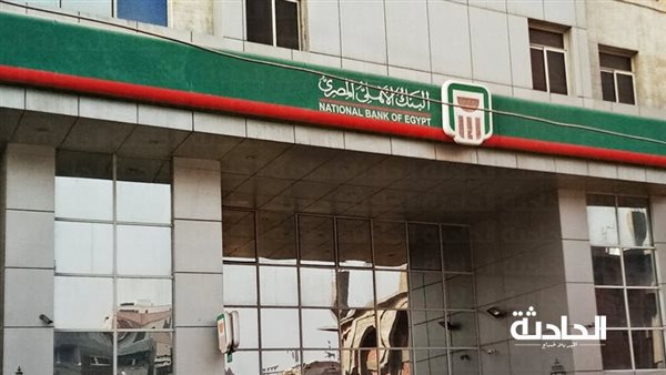 الحادثة