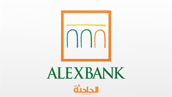 الحادثة