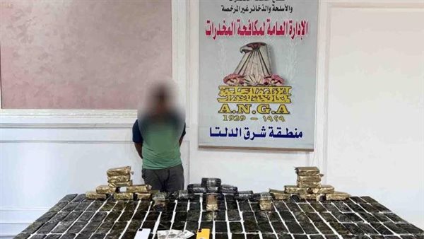 الحادثة