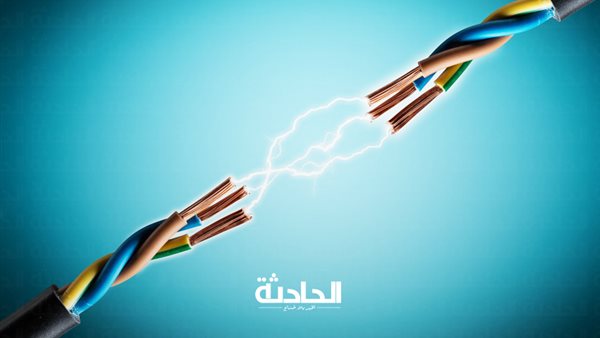 الحادثة