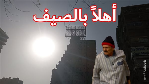 الحادثة