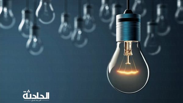 الحادثة