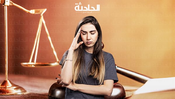 الحادثة