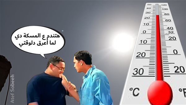 الحادثة