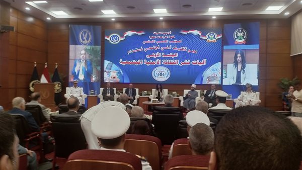 الحادثة