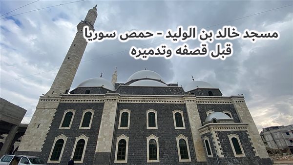 الحادثة