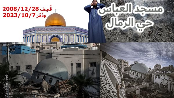 الحادثة