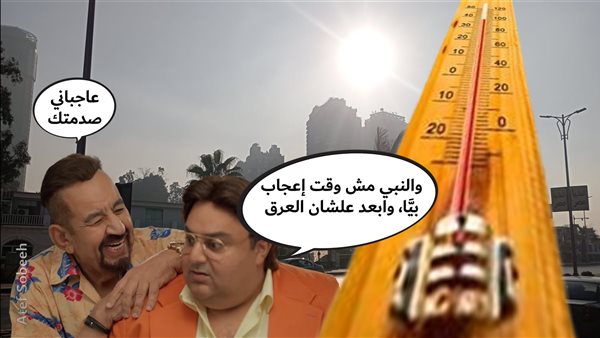 الحادثة
