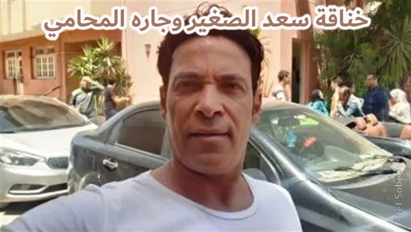 الحادثة