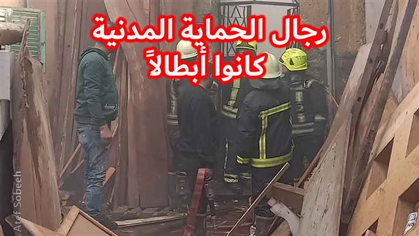 الحادثة