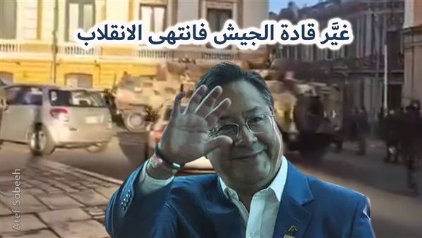 الحادثة