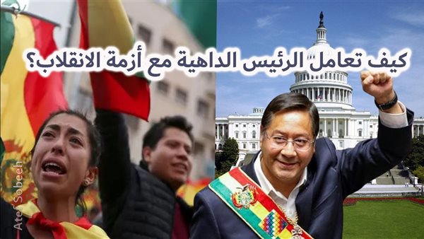 الحادثة