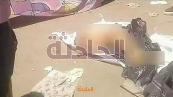 الحادثة