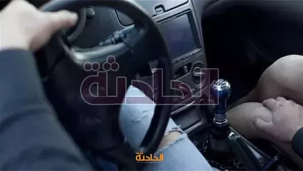 الحادثة