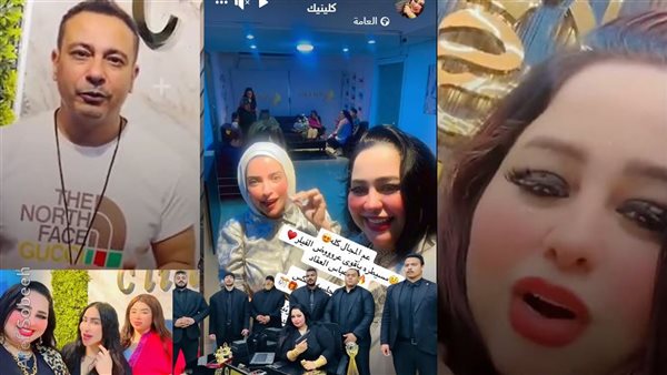 الحادثة