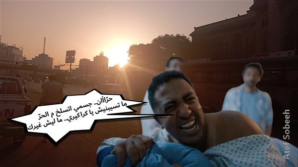 الحادثة