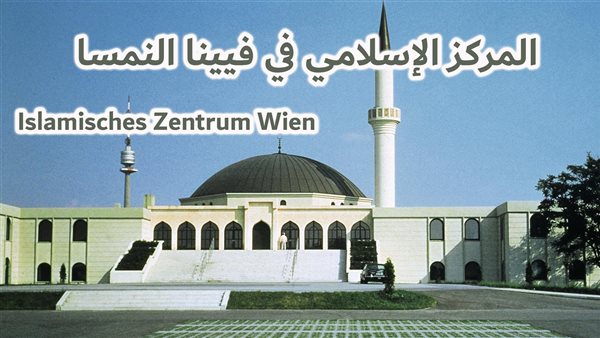 الحادثة