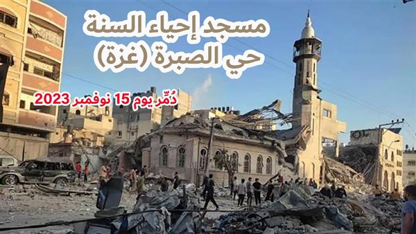 الحادثة