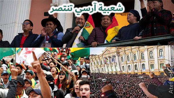 الحادثة