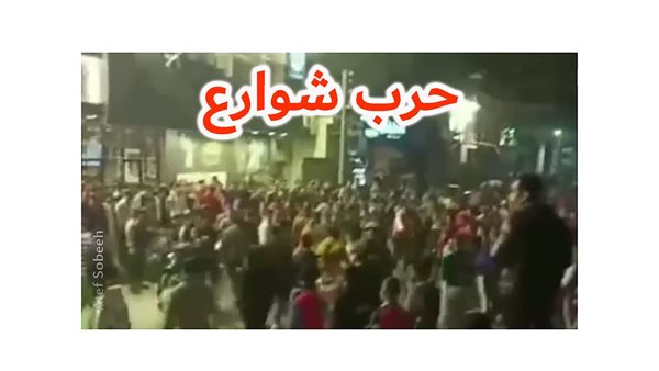 الحادثة