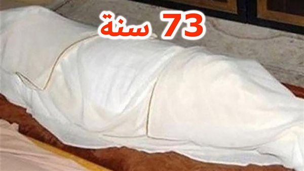 الحادثة