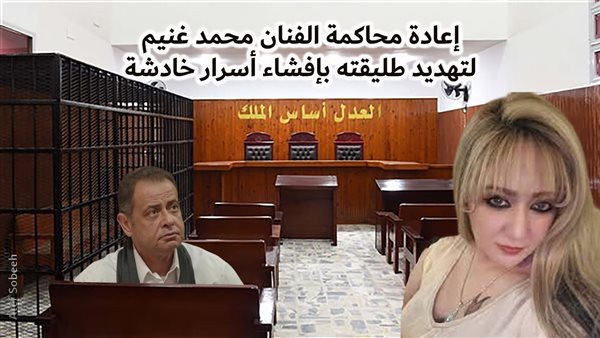 الحادثة