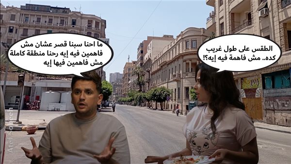 الحادثة