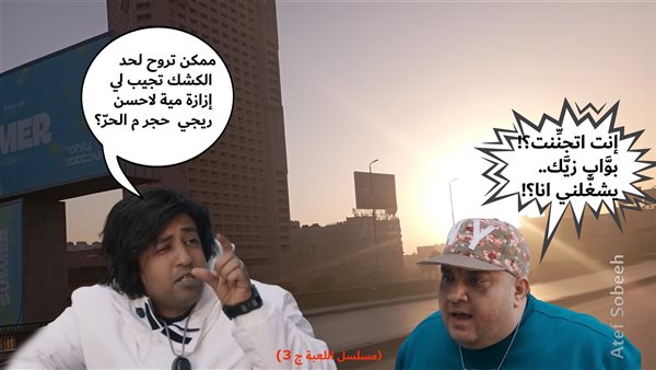 الحادثة