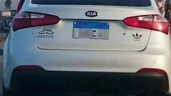 الحادثة