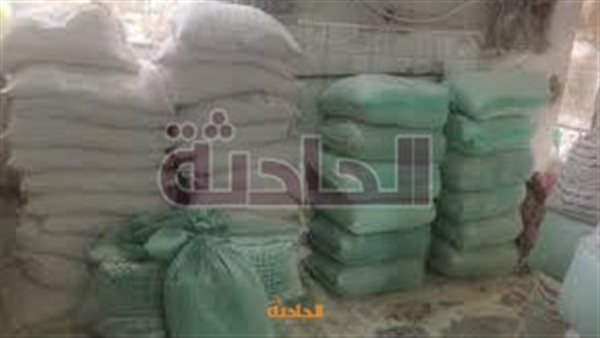 الحادثة