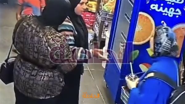 الحادثة